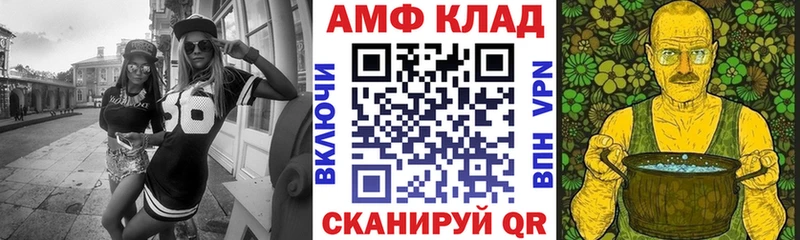 дарнет шоп  OMG вход  Амфетамин Розовый  Среднеколымск 