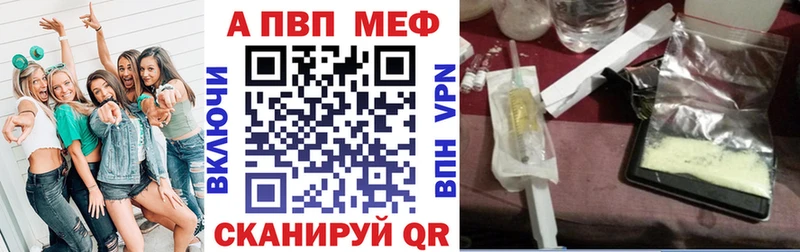 МЕГА как войти  Среднеколымск  Alpha-PVP Crystall  как найти наркотики 