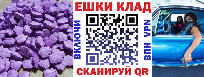 кракен ТОР  Среднеколымск  ЭКСТАЗИ 99% 