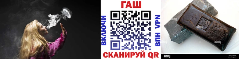 ГАШ 40% ТГК Среднеколымск