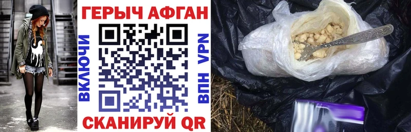 ГЕРОИН Heroin  Среднеколымск 