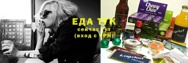 мефедрон мука Лагань