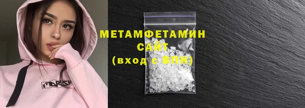 мефедрон мука Ладушкин