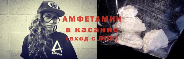 мефедрон мука Лагань