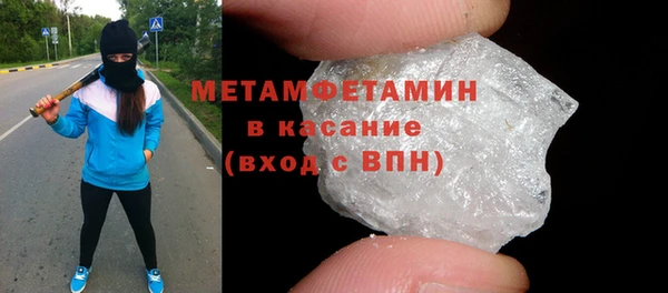 Альфа ПВП Куйбышев