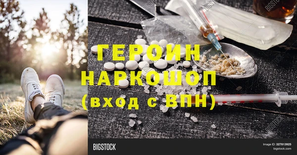 мефедрон мука Ладушкин