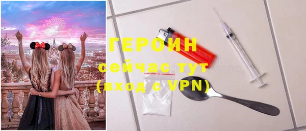 кокаин перу Магас