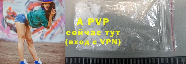 ALPHA PVP Майский