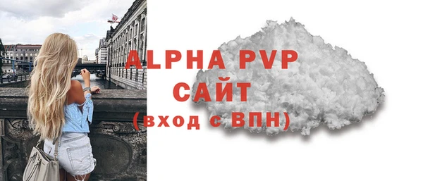 амфетамин Лабытнанги