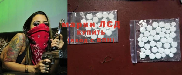 кокаин перу Магас