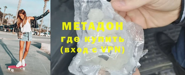 мефедрон мука Ладушкин