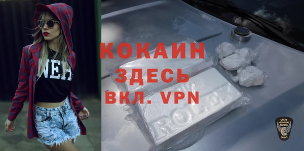герыч Магадан