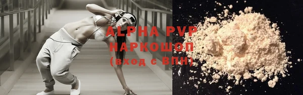 мефедрон мука Лагань