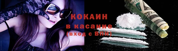кокаин перу Магас