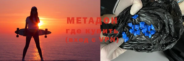 мефедрон мука Ладушкин