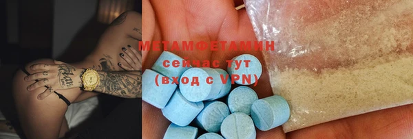 кокаин перу Магас