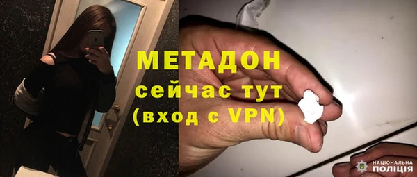 мефедрон мука Лагань