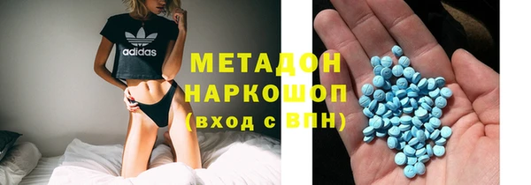 амфетамин Лабытнанги