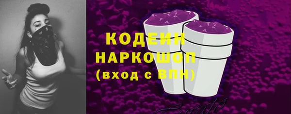 мефедрон мука Лагань