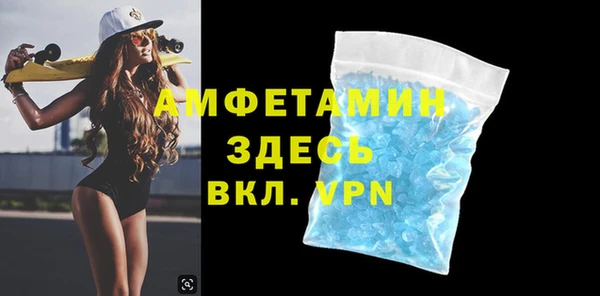МДМА Одинцово