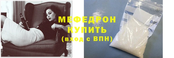 амфетамин Лабытнанги