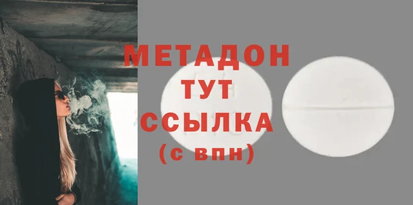 ALPHA PVP Майский