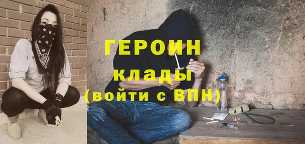 герыч Магадан
