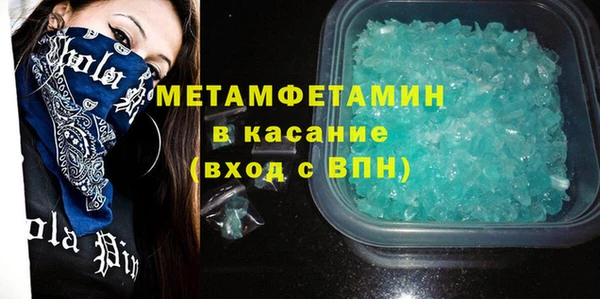 амфетамин Лабытнанги