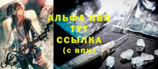 мефедрон мука Ладушкин