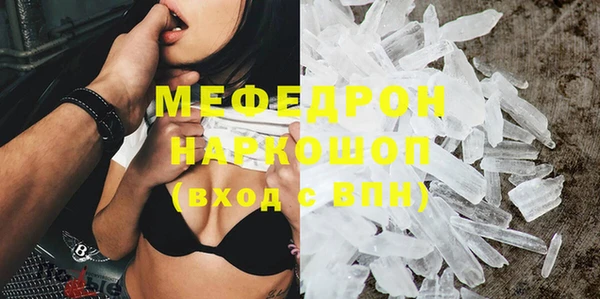 амфетамин Лабытнанги