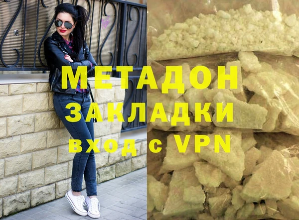 мефедрон мука Лагань