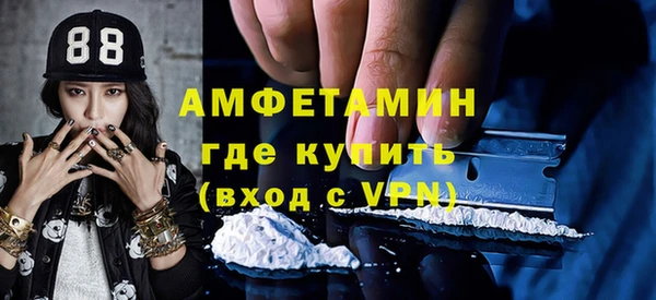 мефедрон мука Ладушкин
