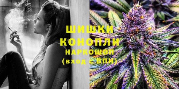 мефедрон мука Лагань