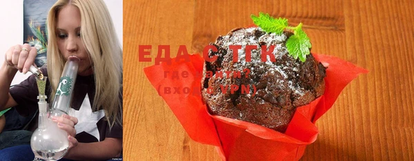 мефедрон мука Ладушкин