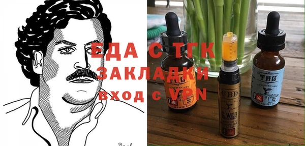 кокаин перу Магас