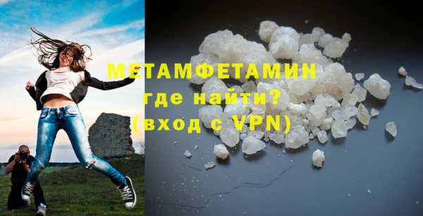 мефедрон мука Ладушкин