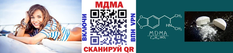 MDMA VHQ  МЕГА ССЫЛКА  Среднеколымск 