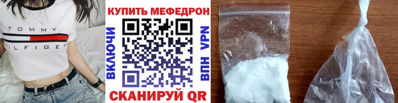 darknet наркотические препараты  где найти   Среднеколымск  Мефедрон мука 