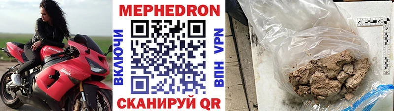 МЕФ мука Среднеколымск