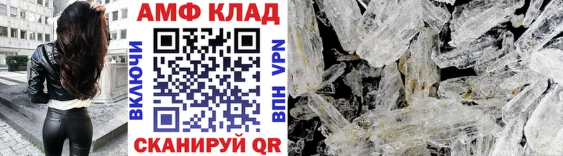 МЕТАМФЕТАМИН кристалл  ссылка на мегу онион  Среднеколымск 