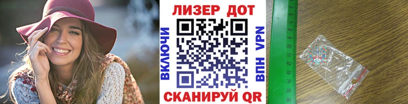 Марки NBOMe 1,8мг  Среднеколымск 