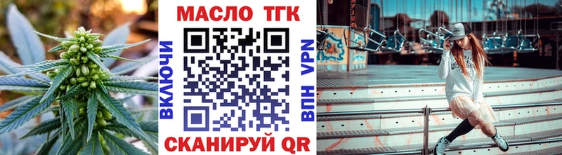 что такое   кракен рабочий сайт  Дистиллят ТГК гашишное масло  Среднеколымск 